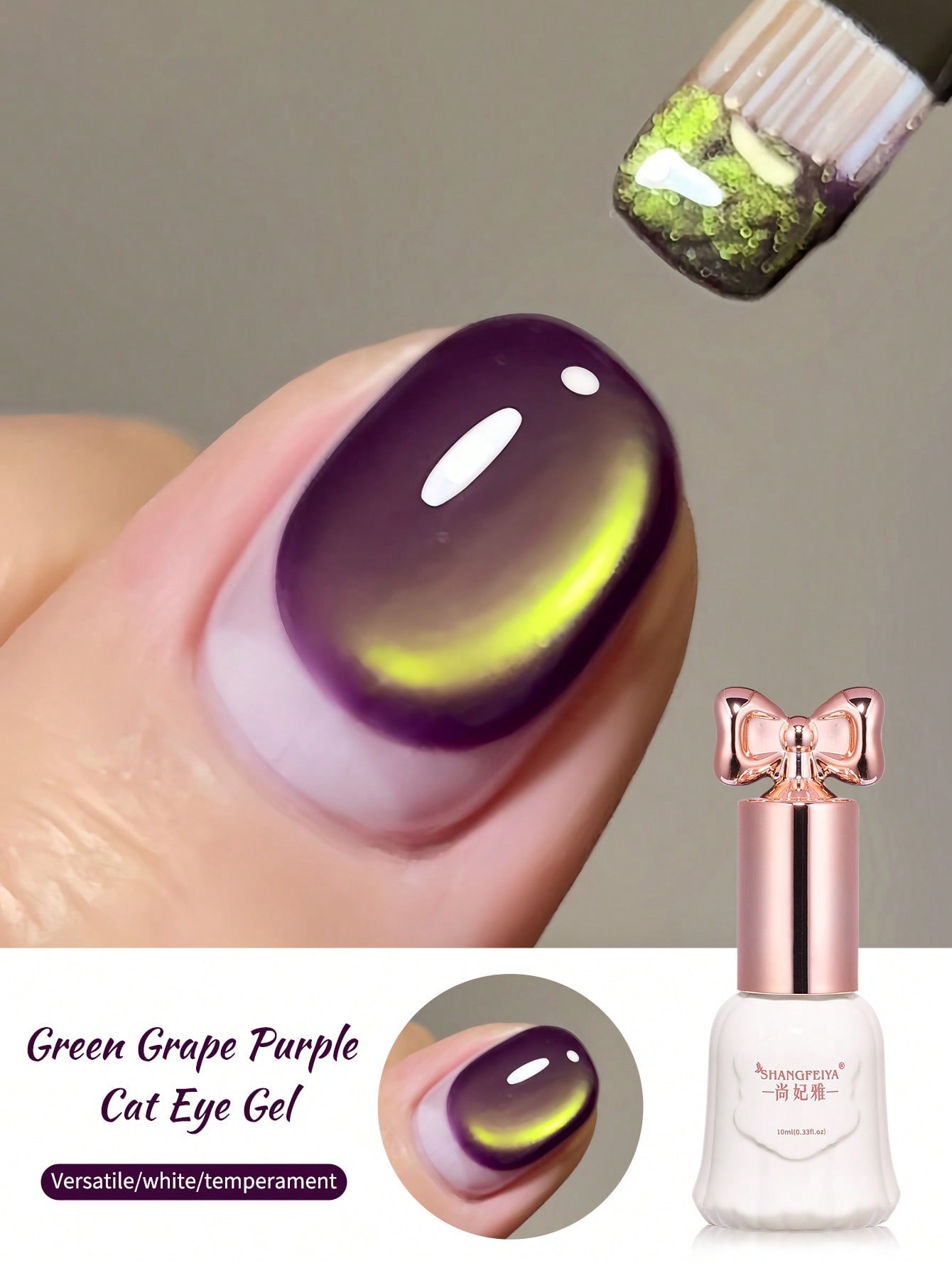 Resin Art Purple - 10ml 그라데이션 퍼플 캣아이 젤 네일