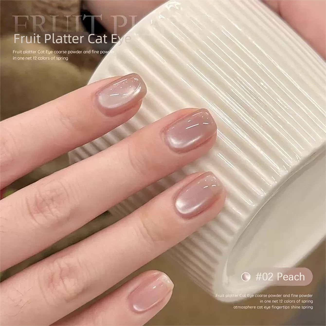 미아넬 10ML 과일 플래터 캣아이 젤 네일 폴리쉬 2 - Resin Art Purple 리뷰 및 가격